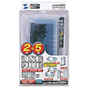 USB-HUB25GPH / USBハブ（2+5ポート）