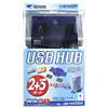 USB-HUB25SV / USBハブ(2+5ポート・シルバー)