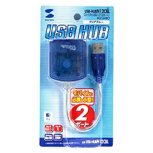 USB-HUBN12CBL / コンパクトUSBハブ（2ポート）