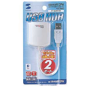 USB-HUBN12PW / コンパクトUSBハブ(2ポート)