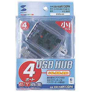 USB-HUBN13GPH / コンパクトUSBハブ（4ポート・グラファイト/アイス）