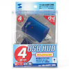 USB-HUBN13MB コンパクトUSBハブ(4ポート・メタリックブルー) USB-HUBN13MB / コンパクトUSBハブ(4ポート・メタリックブルー)
