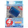 USB-HUBN13MB / コンパクトUSBハブ(4ポート・メタリックブルー)