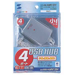 USB-HUBN13SV / コンパクトUSBハブ（4ポート・シルバー）