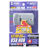 USB-HUBSW43 切替器付USBハブ(4ポート) USB-HUBSW43 / 切替器付USBハブ(4ポート)