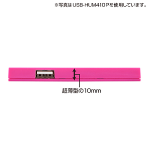 USB-HUM410BK