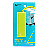 USB-HUM410G 磁石付スリム4ポートUSB2.0ハブ(グリーン) USB-HUM410G / 磁石付スリム4ポートUSB2.0ハブ(グリーン)