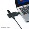 USB-HVM415BK 4ポートUSB3.0ハブ(ブラック) USB-HVM415BK / 4ポートUSB3.0ハブ(ブラック)