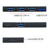 USB-HVM415BK / 4ポートUSB3.0ハブ（ブラック）