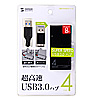 USB-HVM415BK 4ポートUSB3.0ハブ(ブラック) USB-HVM415BK / 4ポートUSB3.0ハブ(ブラック)