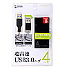 USB-HVM415BK / 4ポートUSB3.0ハブ（ブラック）