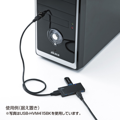 USB-HVM415SV / 4ポートUSB3.0ハブ（シルバー）