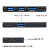 USB-HVM415SV 4ポートUSB3.0ハブ(シルバー) USB-HVM415SV / 4ポートUSB3.0ハブ(シルバー)
