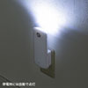 USB-LED01 LEDセンサーライト(壁コンセント用) USB-LED01 / LEDセンサーライト(壁コンセント用)