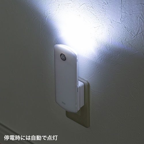 USB-LED01 / LEDセンサーライト(壁コンセント用)