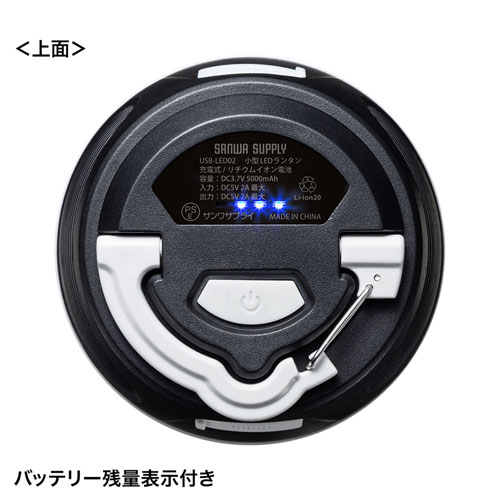 USB-LED02 / 小型USB充電式LEDランタン