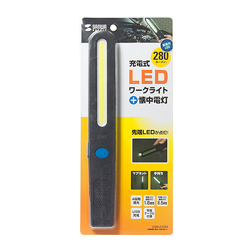 USB-LED04 / LEDワークライト　USB充電式　スティックタイプ