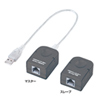 USB-RP40 USBエクステンダ- USB-RP40 / USBエクステンダ-