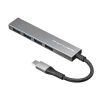 USB-S3TCH25MS USB Type-C 4ポート スリムハブ USB-S3TCH25MS / USB Type-C 4ポート スリムハブ