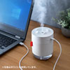 USB-TOY100GY USB加湿器(LEDライト付き) グレー USB-TOY100GY / USB加湿器(LEDライト付き) グレー