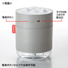 USB-TOY100GY USB加湿器(LEDライト付き) グレー USB-TOY100GY / USB加湿器(LEDライト付き) グレー
