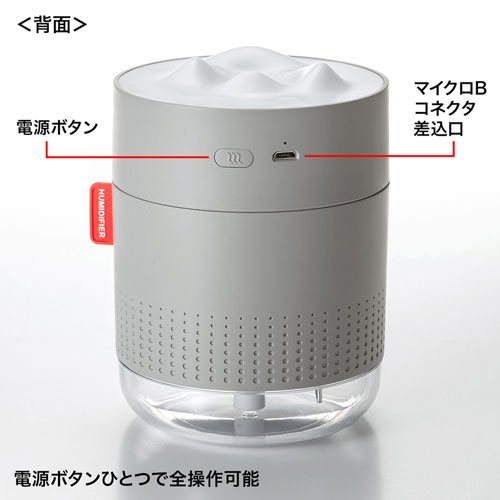 USB-TOY100GY / USB加湿器(LEDライト付き) グレー