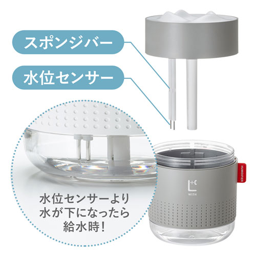 USB加湿器(LEDライト付き) グレー