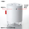 USB-TOY100W USB加湿器(LEDライト付き) ホワイト USB-TOY100W / USB加湿器(LEDライト付き) ホワイト