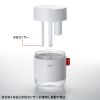 USB-TOY102W USB加湿器(充電式・450ml) USB-TOY102W / USB加湿器(充電式・450ml)