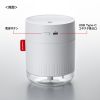 USB-TOY102W USB加湿器(充電式・450ml) USB-TOY102W / USB加湿器(充電式・450ml)