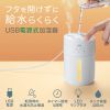 USB-TOY103W 上部給水USB加湿器(USB電源・400ml) USB-TOY103W / 上部給水USB加湿器(USB電源・400ml)