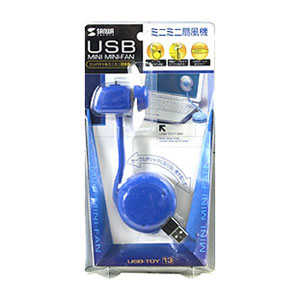 USB-TOY13BL / USBミニミニ扇風機（ブルー）