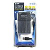 USB-TOY17 / USB充電器