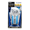 USB-TOY24N / USB卓上扇風機