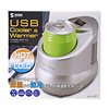 USB-TOY27 / USB Cooler＆Warmer