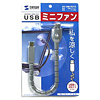 USB-TOY3 USBミニファン USB-TOY3 / USBミニファン