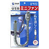 USB-TOY3 / USBミニファン