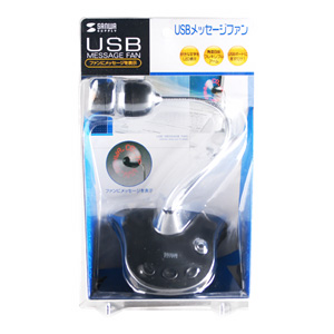 USB-TOY44 / USBメッセージファン