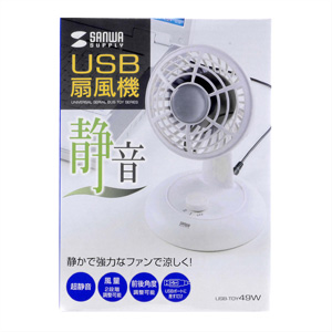 USB-TOY49W / USB扇風機(ホワイト)