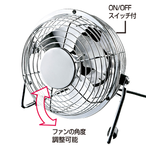 USB-TOY50 / USB扇風機