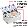 USB-TOY53GY USB弁当箱保温ポーチ(グレー) USB-TOY53GY / USB弁当箱保温ポーチ(グレー)