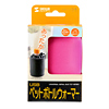 USB-TOY54P USBペットボトルウォーマー(ピンク) USB-TOY54P / USBペットボトルウォーマー(ピンク)