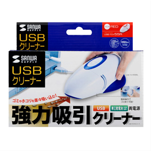 USB-TOY55R / USBクリーナー（レッド）