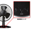 USB-TOY56BK2 首ふり扇風機(ブラック) USB-TOY56BK2 / 首ふり扇風機(ブラック)