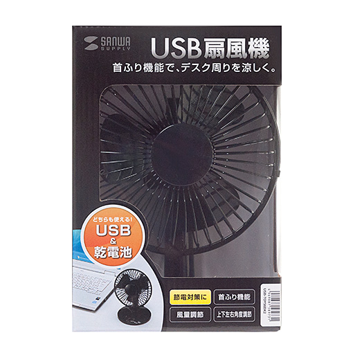 USB-TOY56BK2 / 首ふり扇風機（ブラック）