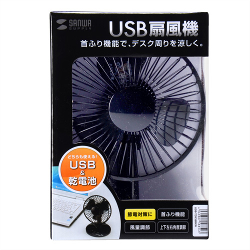 USB-TOY56BKN / 首ふり扇風機（ブラック）