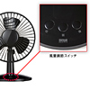 USB-TOY56BK 首ふり扇風機(ブラック) USB-TOY56BK / 首ふり扇風機(ブラック)