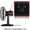 USB-TOY56W2 / 首ふり扇風機（ホワイト）