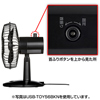USB-TOY56W2 首ふり扇風機(ホワイト) USB-TOY56W2 / 首ふり扇風機(ホワイト)