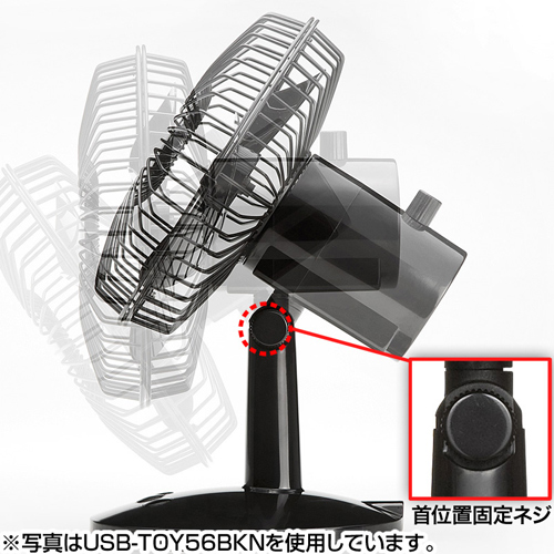 USB-TOY56W2 / 首ふり扇風機（ホワイト）